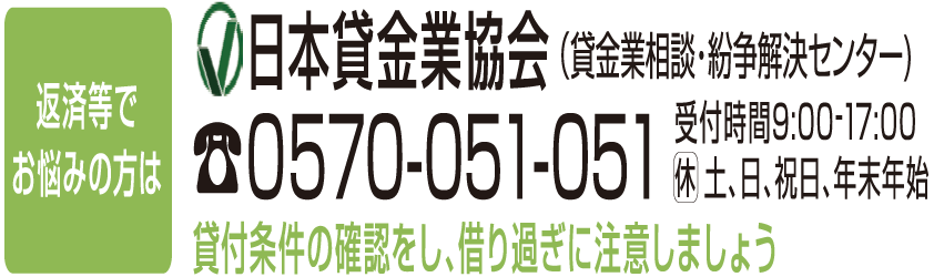 お悩み相談