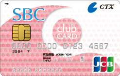 SBCカード